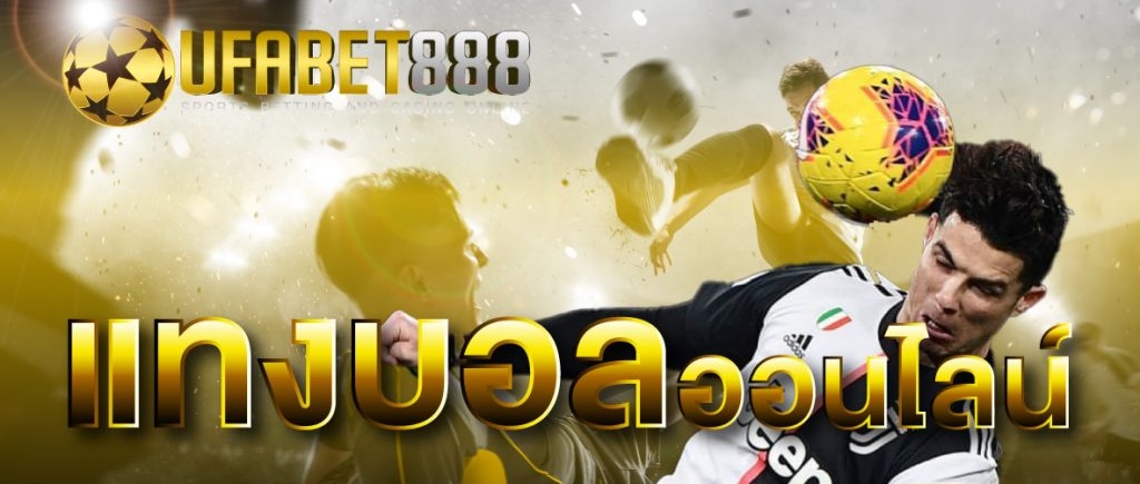 ufabet888