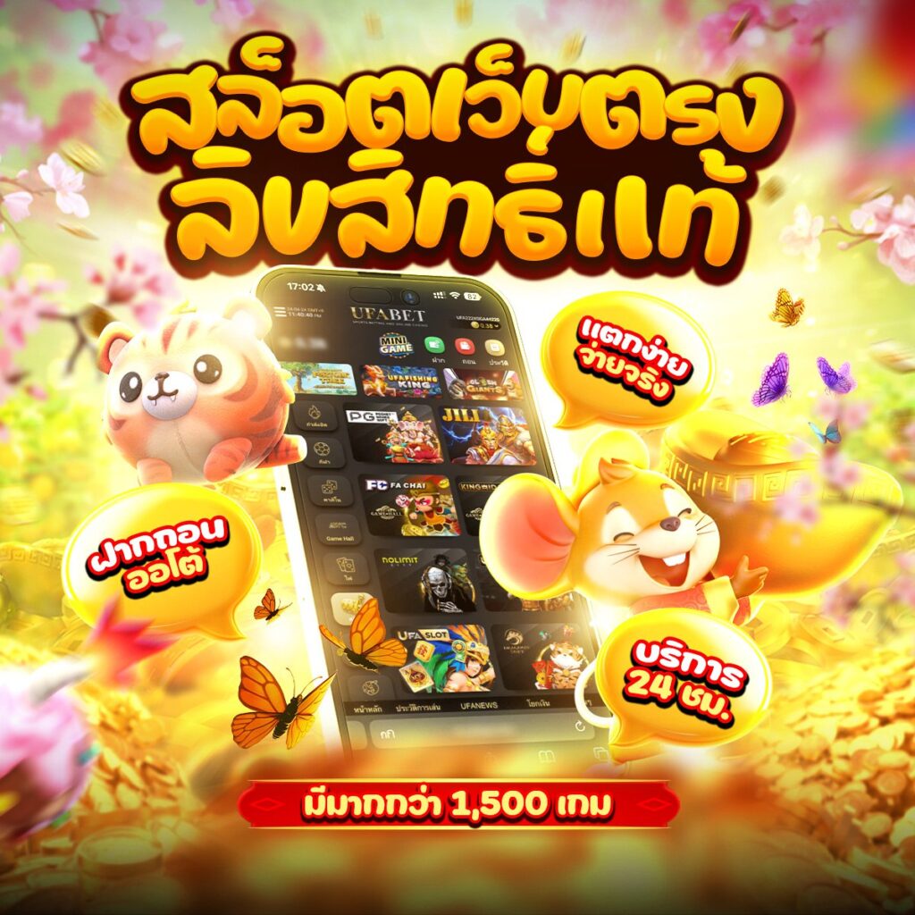 สล็อต666