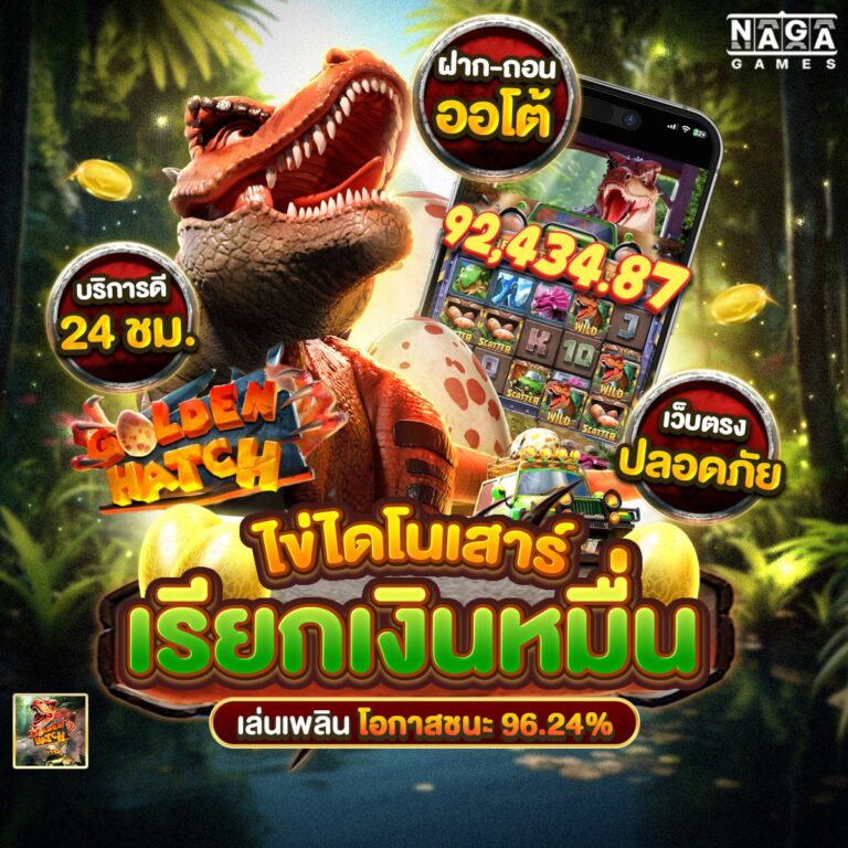 xoสล็อต