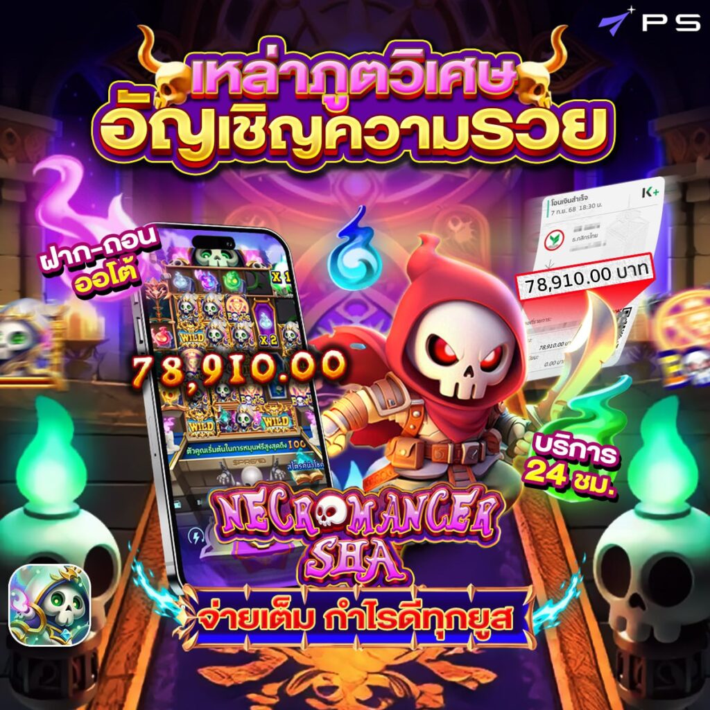 xoสล็อต